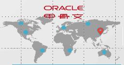 oracle